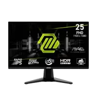 MSI MAG 255F E20 200Hz FHD Gaming Monitor